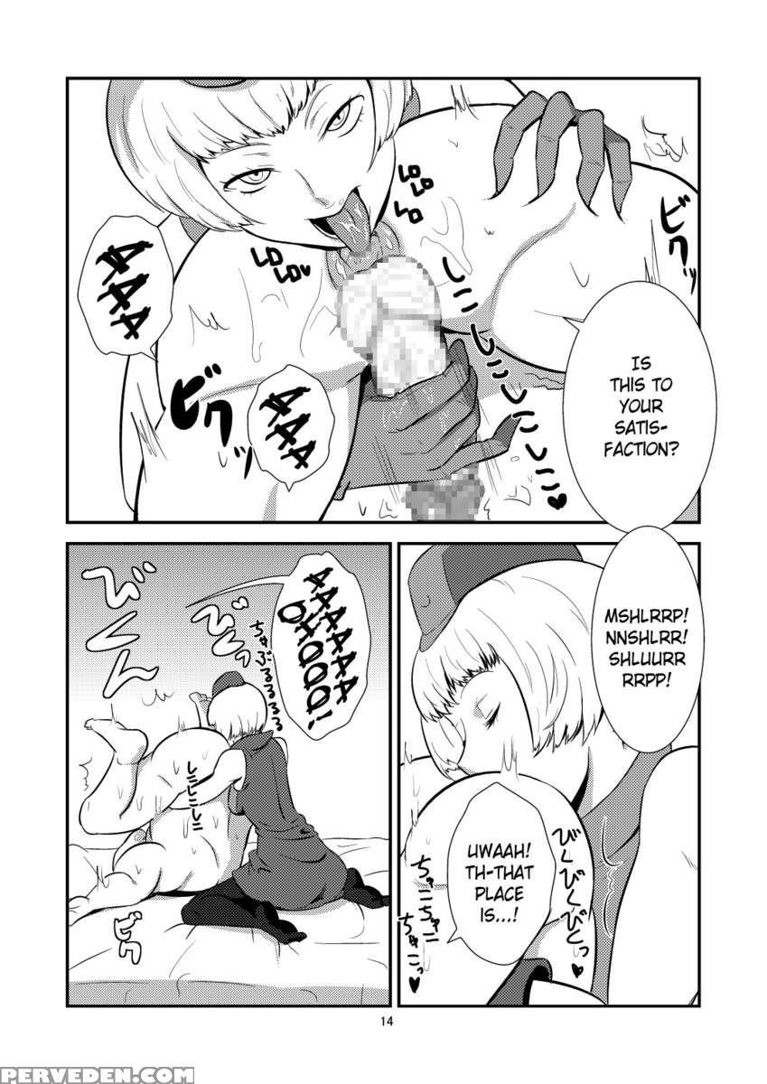 The Velvet Prostitutes Chapter 1000 Page 15